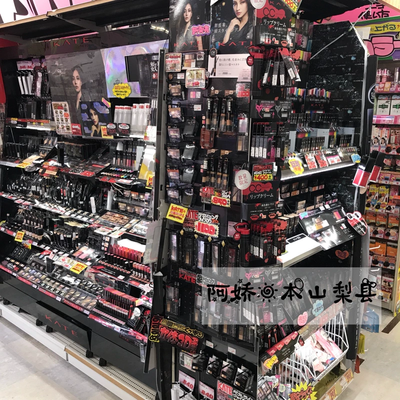 Tại chỗ Nhật Bản KATE Eyelash cơ sở kem Kay Ting lông mi tăng trưởng lỏng Curl dài chống nhuộm 6.8g trắng dầu dừa chuốt mi