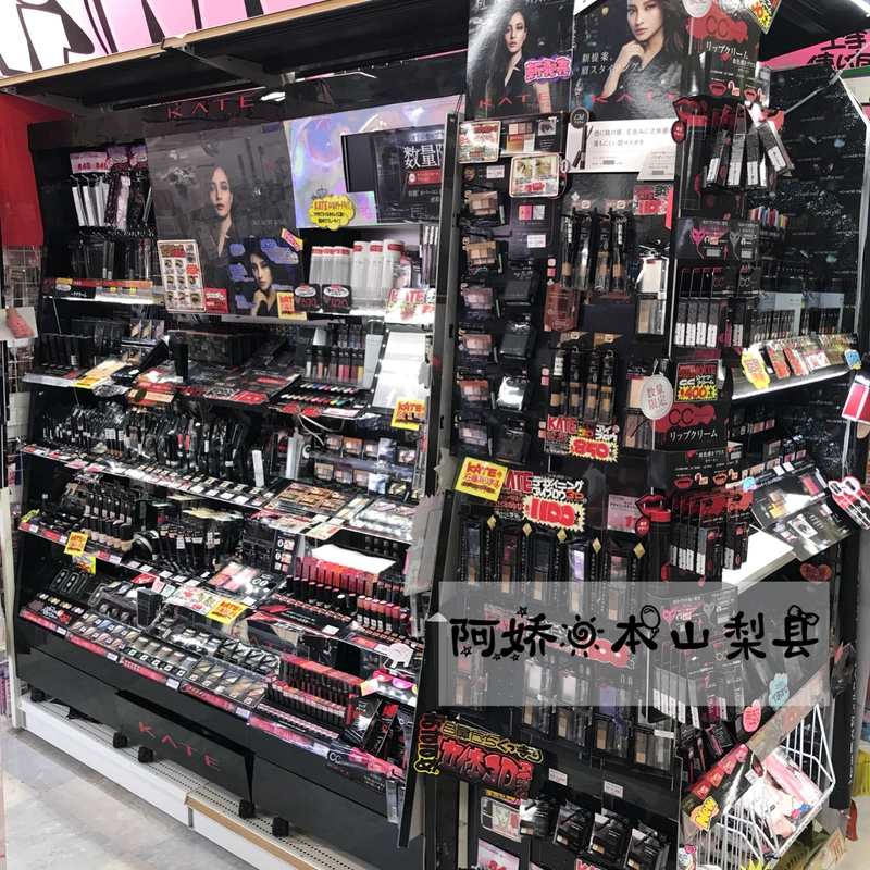 Tại chỗ Nhật Bản KATE Eyelash cơ sở kem Kay Ting lông mi tăng trưởng lỏng Curl dài chống nhuộm 6.8g trắng dầu dừa chuốt mi