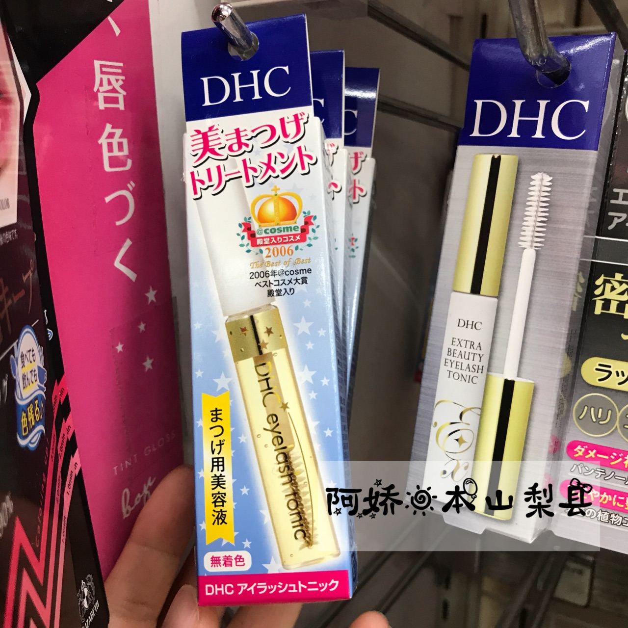 Nhật bản mua nhanh chính hãng thuốc cửa hàng phiên bản DHC lông mi tăng trưởng lỏng sửa chữa lỏng tăng trưởng chất lỏng lỏng 6.5 ml chuốt dưỡng mi
