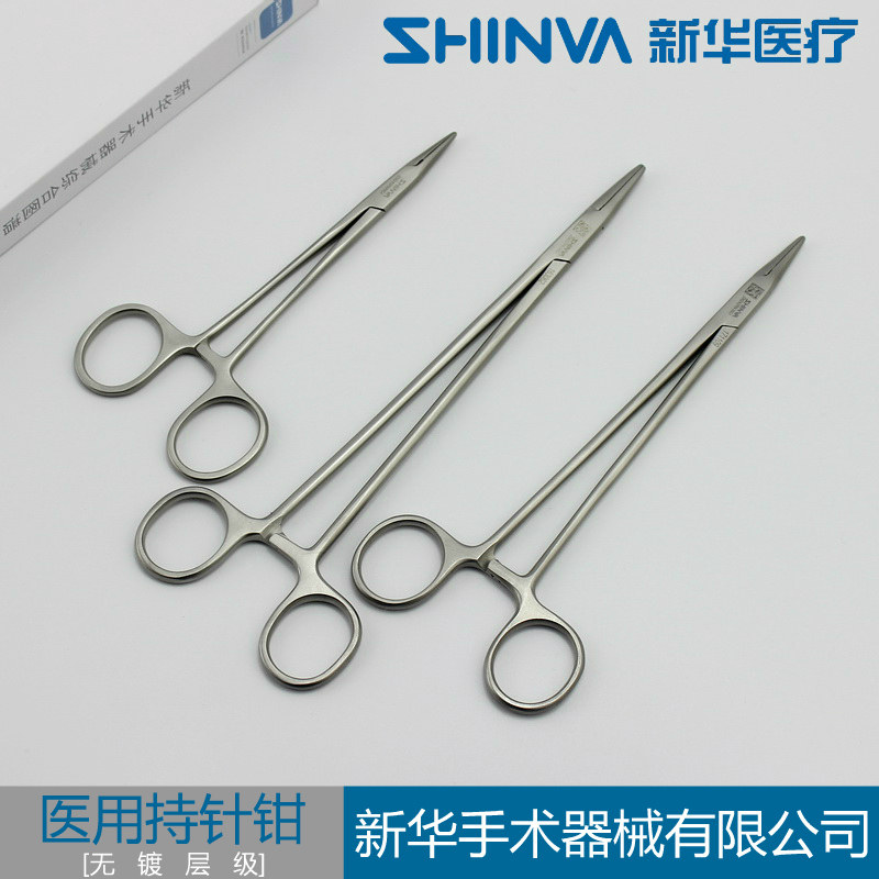 Xinhua non-coated medical needle forcep needle holder coarse needle fine needle 14-25cm full-size surgical suturing matte