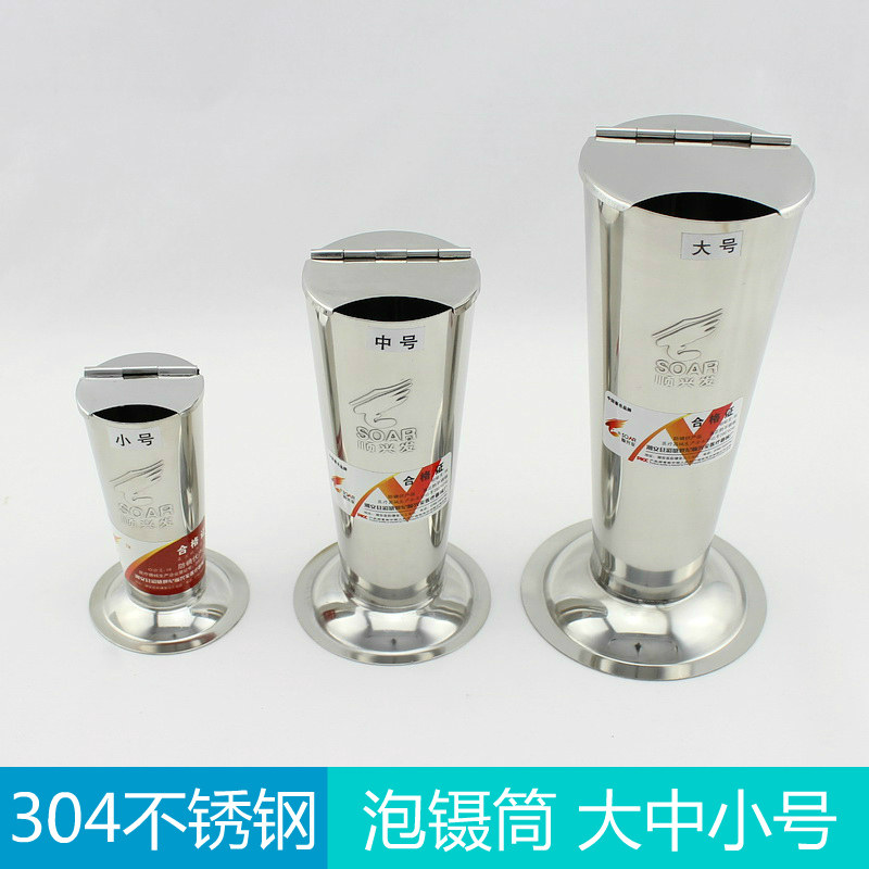 Imported 304 stainless steel bubble tweezer cylinder large medium and small number thickness iodine resistant voltage