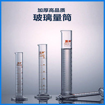 High-quality laboratory borosilicate glass cylinder Hunan glass 100 250 500 1000 ml non-tian bo hua ou