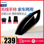 robot lau nhà thông minh Máy hút bụi không dây có thể sạc lại ô tô cầm tay siêu mạnh mini mini FC6152 máy hút thổi bụi cầm tay