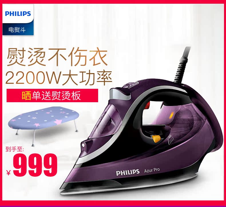 bàn ủi đồ Bàn ủi quần áo gia đình Philips Bàn ủi hơi nước bàn ủi ủi tay sắt công suất cao 2200W - Điện sắt bàn là hơi nước công nghiệp