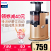 máy sinh tố công nghiệp Máy xay sinh tố tốc độ chậm Philips / Philips HR1883 máy xay ép đa năng Máy ép trái cây