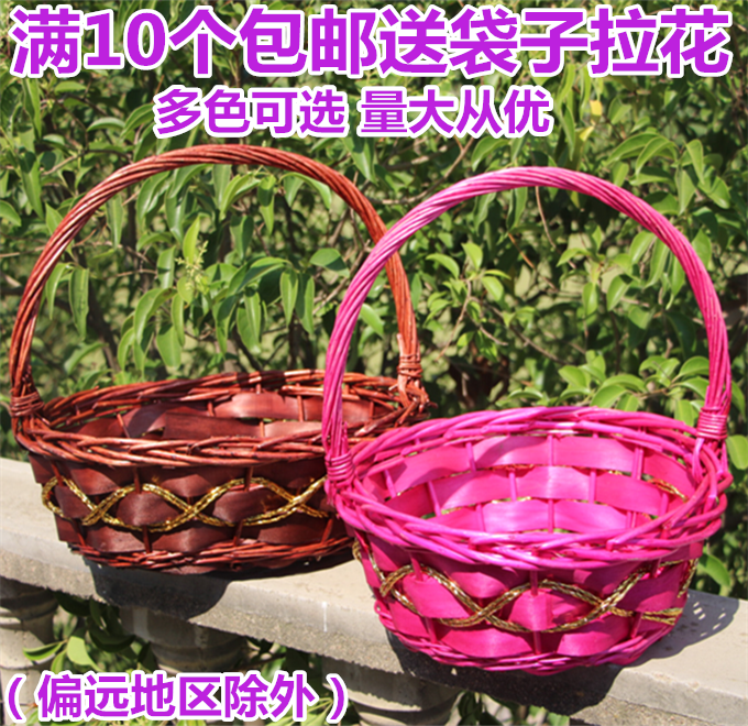 Water fruit basket rattan choreography hand gift basket Flower Basket Dance Basket Props Basket delivery basket Basket Basket Eggs Basket Containing Basket