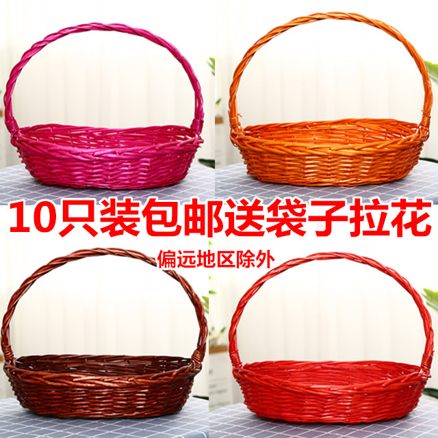 Fruit Basket, Rattan Shopping Basket, Picking Basket, Gift Basket, Rattan Hand-Held Basket, Dance Basket, Gift-Giving Basket, Vegetable Basket
