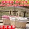 Handmade basket Rattan storage basket Fruit basket Gift basket Picnic basket Shopping basket Vegetable basket Rattan portable basket Snack basket