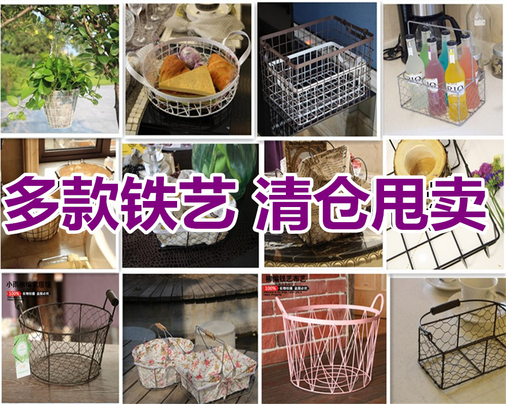 Everyday specials Iron storage basket Storage box finishing basket hanging basket hand basket wine rack storage basket fruit basket fruit plate