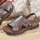 Aokang 2019 hè mới dép nam sandal đế mềm đế mềm - Sandal