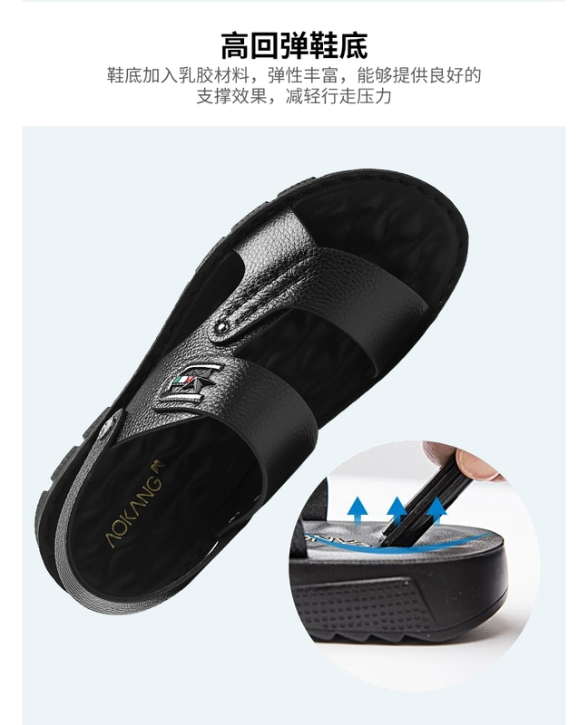 Aokang 2019 hè mới dép nam sandal đế mềm đế mềm - Sandal