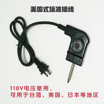 110v American British adjustable multi-function plug-in electric baking tray electric oven plug Wire temperature control power plug