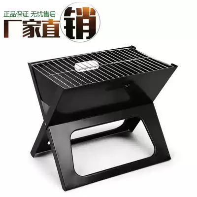 BBQ grill Outdoor Grill portable grill portable barbecue folding household stainless steel field charcoal grill