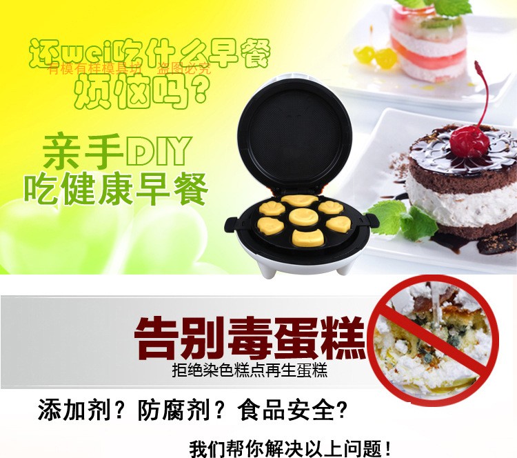 Phim hoạt hình đẹp Jiuyang đỏ đôi hạnh phúc Supor Liren điện nướng chảo đặc biệt khay nướng bánh tấm khuôn loại hộ gia đình - Tự làm khuôn nướng khuôn bánh trung thu rau câu
