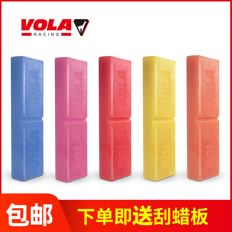 VOLA snowboard wax Ski equipment Snowboard care wax Snowboard veneer double board speed snow wax Ski wax