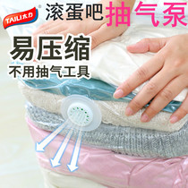 Quilt storage bag household clothing compression clothes travel packing free vacuum large quilt bag