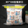 Extra Large Quilt Bag, Self-Sealing Storage Bag, Thickened Packing Bag, Zipper Bag, Moving Bag, Moisture-Proof and Dust-Proof Bag