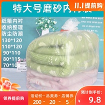 Plastic bag extra-large matte lined film commercial plastic bag dustproof and moisture-proof packaging bag quilt storage bag