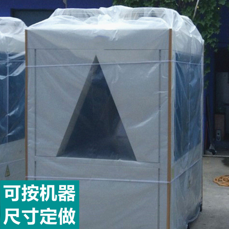 Large Equipment Packaging Film 500*300*200 Dust-Proof and Rain-Proof Stereo Transparent Film Bag Mechanical Plastic Bagging