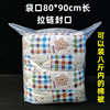 Extra Large Quilt Bag, Self-Sealing Storage Bag, Thickened Packing Bag, Zipper Bag, Moving Bag, Moisture-Proof and Dust-Proof Bag