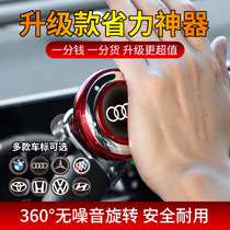 Car steering wheel booster with bearing one-hand steering car ball metal direction effort saving car and large truck