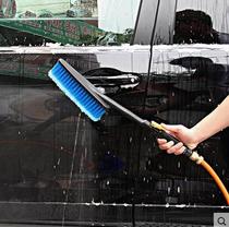 Water car wash brush soft hair brush car wash car cleaning supplies brush car brush water pipe package optional