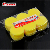 Waxing sponge rub car round car wash waxing maintenance polishing care small round sponge car supplies 12 sets