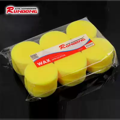 Waxing sponge Car cleaning round car wash Waxing maintenance Polishing care Small round sponge car supplies 12 packs