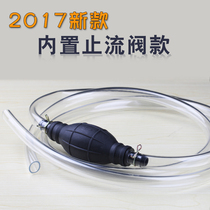 Pumping oil automotive manual tank oil suction pipe pump xi you qi pick-up tube pumping oil self-priming car pumping