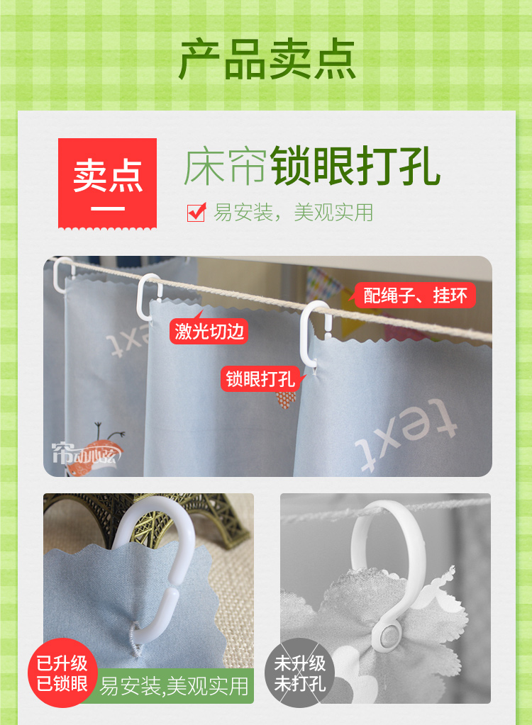 3 mảnh rèm cửa ký túc xá sinh viên khép kín ở cửa hàng trên, in, rèm cửa, phòng ngủ trẻ em, giường đơn giản rèm giường ký túc xá