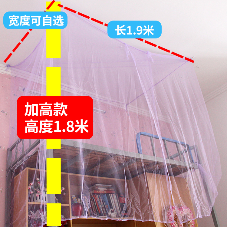 Mùa hè 1,5m giường 1.8m đúp màn ngủ 2m mã hóa cửa lanh hộ gia đình đơn giản đồng bằng cũ tiểu lưới - Lưới chống muỗi mùng xếp gọn