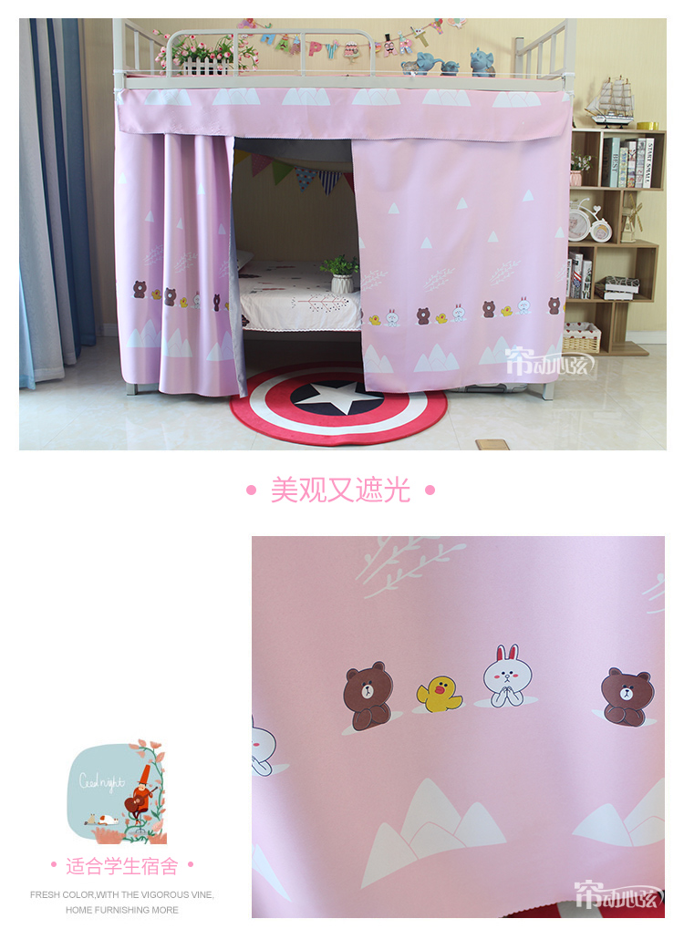 Heartstrings màn rèm cửa màn vật lý giường sinh viên lớp vỏ ký túc xá giường ký túc xá mũ với nam và nữ - Bed Skirts & Valances rèm che giường tầng ký túc xá