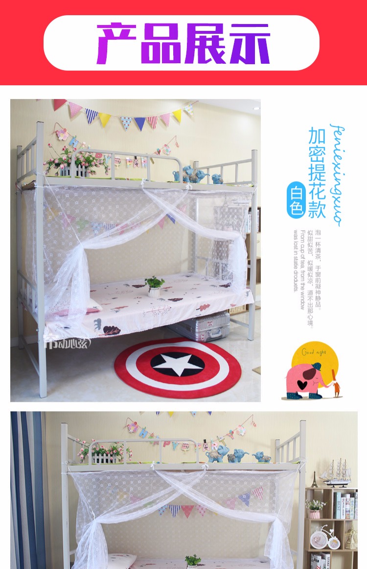 [Encrypted Jacquard Mosquito Net] Ký túc xá cho sinh viên Ký túc xá 1m1.2 mùng ngủ giăng dây