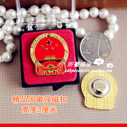 Trung Quốc Cờ Huy hiệu Bướm Khóa Biểu ngữ Huy hiệu Năm sao Cờ đỏ Yêu nước Áo giáp Huy chương Huy chương Huy chương Ngực Biểu tượng Trâm - Trâm cài ghim cài áo nam