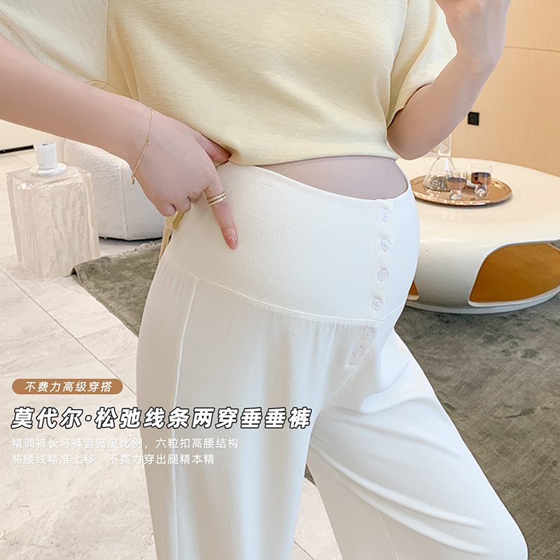 Zma Modal Maternity Pants Spring/Summer New Style White Half-Belly Support Pregnancy Pants Non-Tightening Straight-Leg Pants for Summer