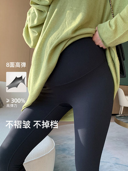 Zma Shark ● Maternity Leggings, Autumn Wear, New Barbie Yoga Pants for Pregnancy, Suitable for Wearing Outside in Autumn Without Tightening the Belly.