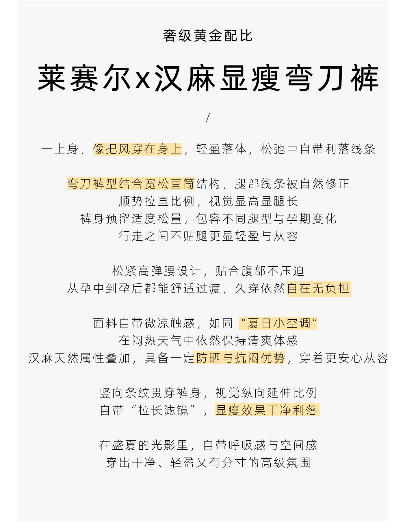 ZMA竖纹亚麻●孕妇裤子夏薄款2026夏装松弛感宽松阔腿裤孕期长裤 — 4