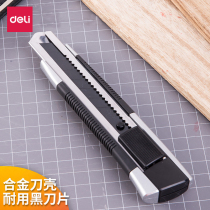 Right-hand Art Knife 2092 Black Blade Large Black Blade Thickened Zinc Alloy Electrician Knife Wrap Gum Cut Self-Lock Blade