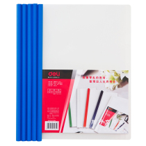 deli right-hand pumping rod clip 5531 folder A4 transparent PP pumping rod report clip plastic tie bar clip 5 clothes