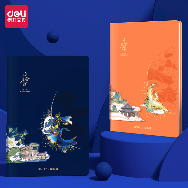 Able notepad 25K Summer and garden series of leather noodles This 120 Zhang works notes This sub-Japanese moon Cheng Hui 22265