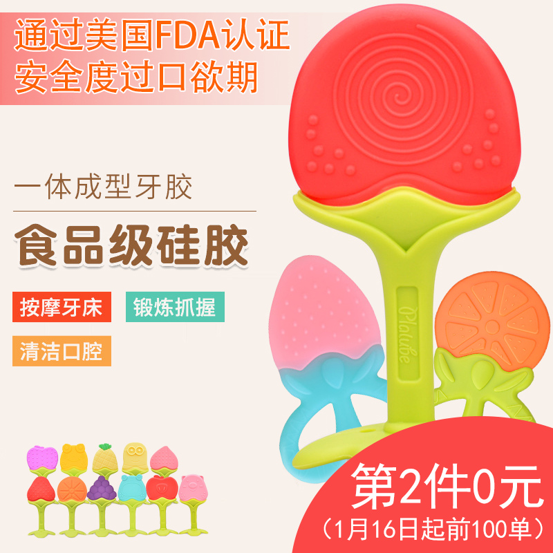 Baby Goodenware Infant Silicone Gel Appeasement Bite pacifier Mengnio bracelet The FDA non-toxic bites the bite