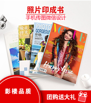 Photo book custom net red book Baby book Personal photo memorial book Custom couple book DIY self-made book