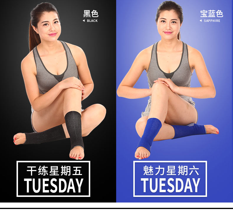 Lingfeng Guardian chuyên nghiệp nam và nữ thể thao bảo vệ bóng rổ bóng rổ chạy mắt cá chân cổ chân mắt cá chân bảo vệ cố định bó gối thể thao