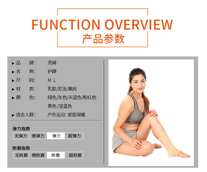 Lingfeng Guardian chuyên nghiệp nam và nữ thể thao bảo vệ bóng rổ bóng rổ chạy mắt cá chân cổ chân mắt cá chân bảo vệ cố định bó gối thể thao
