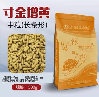 Inch golden turtle food ສີແດງແລະສີເຫຼືອງສາມສີ turtle food ທາດການຊຽມເສີມໂພຊະນາການ turtle food hair color turtle food