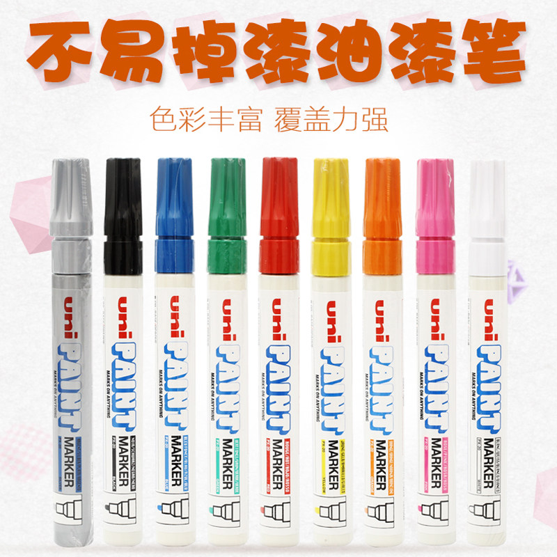 UNI Mitsubishi) Paint Marker) PX-20) 15 color) waterproof without faded paint pen) Car tonic lacquered pen