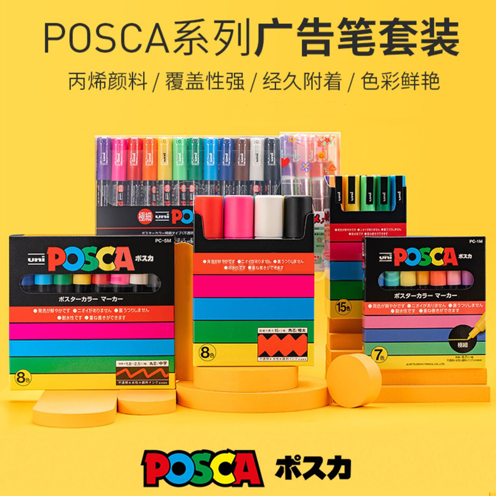 UNI Mitsubishi POSCA PC-3M 1M 5M Advertising Pen Graffiti Pen High Light Pen Propylene Mack Pen Suit