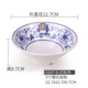 Yanggemiamine melamine bộ đồ ăn bát thương mại Nhật Bản ramen bát thịt bò bát mì cay bát gạo nếp - Đồ ăn tối bộ bát đĩa hàn quốc