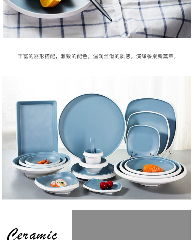 Yangge Châu Âu Melamine Bộ đồ ăn Màu xanh và trắng Hai màu Tây Tấm Steak Tấm phẳng Tấm tròn Tấm thương mại - Đồ ăn tối bộ bát đĩa sứ cao cấp