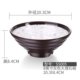 Yanggemiamine melamine bộ đồ ăn bát thương mại Nhật Bản ramen bát thịt bò bát mì cay bát gạo nếp - Đồ ăn tối bộ bát đĩa hàn quốc